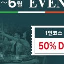 제주 디귿 이미지