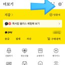 해바림