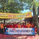 거창소방서 이미지