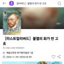 프라빈커피&브레드독바위역점 | 10월 갔다고 했다 11월 부른다 진짜로