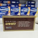 한솔프라자약국 네이버블로그