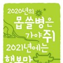 큰옷빅보스