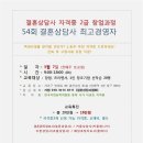 방배결혼정보 이미지