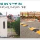 클린스쿨대구