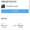 레츠고렌터카안 이미지