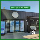 인천 셀프세차 연수구 송도 손세차전문 워시801 후기
