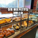 제빵소덤 이미지