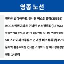 한사랑주유소 이미지