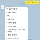 양주 덕정 생일 파티 기념일 레터링 케이크 강력 추천 하양제과점