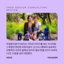 치유농업공동체토담토담 | 로고 디자인, 브랜딩 무료 상담 후기 _ 치유농업 공동체 토담토담