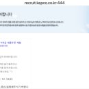 2025 하반기 가스공사 전기직 면접 합격 후기