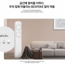 에이원천장형에어컨 설치 후기│공간 활용도 높이는 냉방 솔루션 추천!
