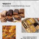 카페디저트 이미지