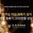 모란산후조리원 이미지