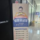 까페 놀곳 | [벌툰 신도림점] 신도림역 근처 실내 데이트 혼자 놀만한 곳 만화 카페 강력 추천 내돈내산 후기