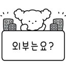 브라운 도트호텔 여수여천점 이미지