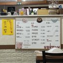 수산빌라(임산리) 앞 | 여름 여행 맛집 추천 애견동반 로드1950카페 하얀그림정원풀빌라 펜션추천 홍두깨칼국수 수산시장 후기