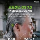 히어링굳보청기센터