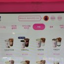 배스킨라빈스 (화성수원대점)