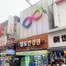 무지개안경원 이미지