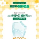 으뜸50안경논현역점 이미지