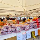 공설전천후게이트볼장 이미지