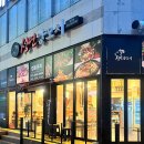 성연양꼬치 - 서대문구 거북골로 53-11 | 당진 성연양꼬치 방문 후기/ 당진 맛집/ 성연양꼬치 중국요리 🧄