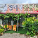 상당식당 이미지