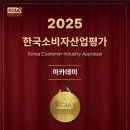 용인대한국태권도장 이미지