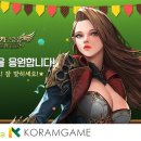 가디스 카카오 검색결과