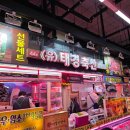 조화축산 | 가락시장 가락몰 맛집 태경축산 | 투뿔 한우 갈비꽃살과 쫀득한 오겹살 먹방 후기