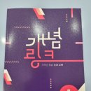 수학여우수학교습소 - 성북구 월곡로14길 11 | 수학여우수학교습소