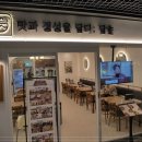 합정스타약국 이미지