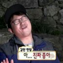 존맛JMT