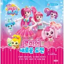 휴먼아이