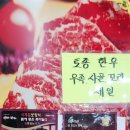 천하정육점 이미지