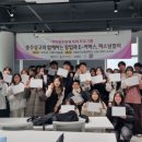 한국교통대학교박물관 이미지