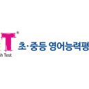 백석찬스영어학원