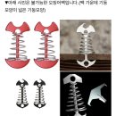 캠프우든브릿지 이미지