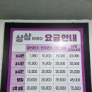 상상하이킹 이미지