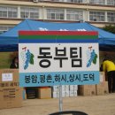 학산중정보고등학교 이미지