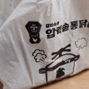 회원동156 이미지