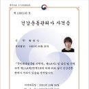 근력스트레칭(2) 이미지