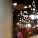 꼬꼬아찌 기장점 이미지