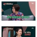 통장 비밀번호를 서로 공유하는 임요환-김가연 부부.jpg 이미지