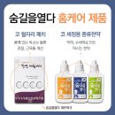 은하수한의원 이미지