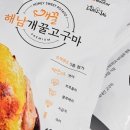 마이펫까까 이미지