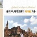 좋은길출판 이미지