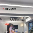 김나영헤어시티