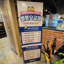부천역 실내데이트 추천, 만화카페 벌툰(보드게임, 넷플릭스)